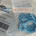 Прокладка Коллектора Carrier 05K (Gasket,Service Valve (12-Pack)