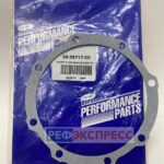 Прокладка Крышки Заднего Сальника Двс Ct4.134 (Gasket, Brg. Case Cov.)