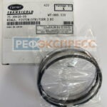 Поршневые Кольца Carrier Ct 4.134Di Vector (Rings, Piston(Std)Tier 2 Di)