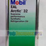 Компрессорное масло Suniso SL 32 (4л) / Mobil Arctic 32
