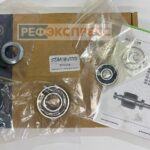 Сервисный комплект для ЭВК 818231B